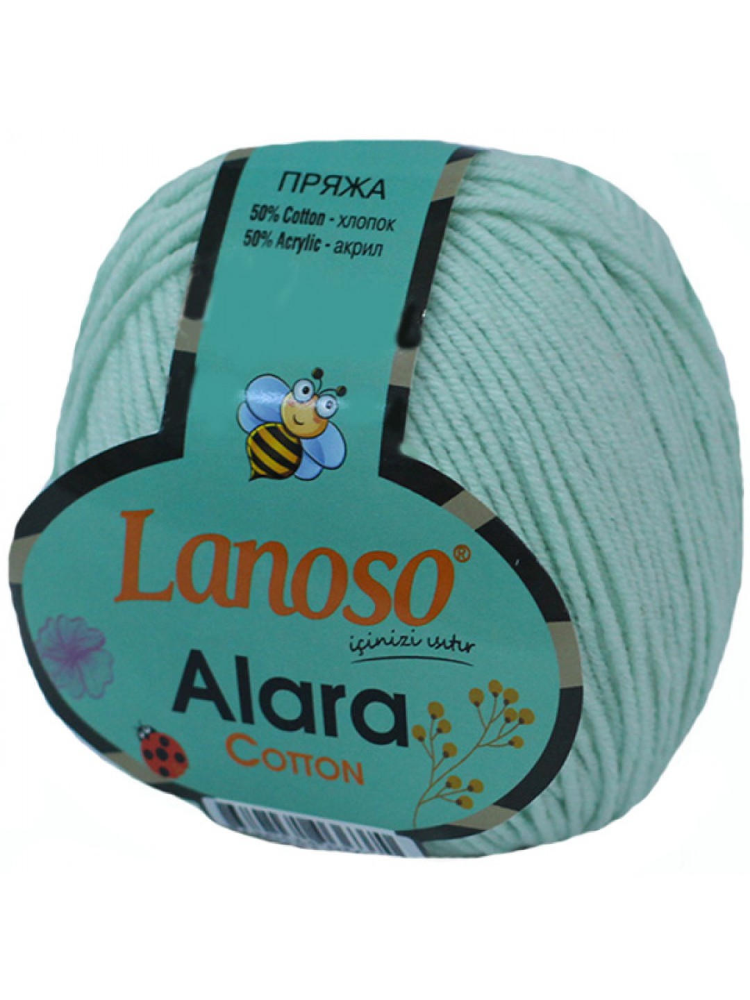 LANOSO ALARA