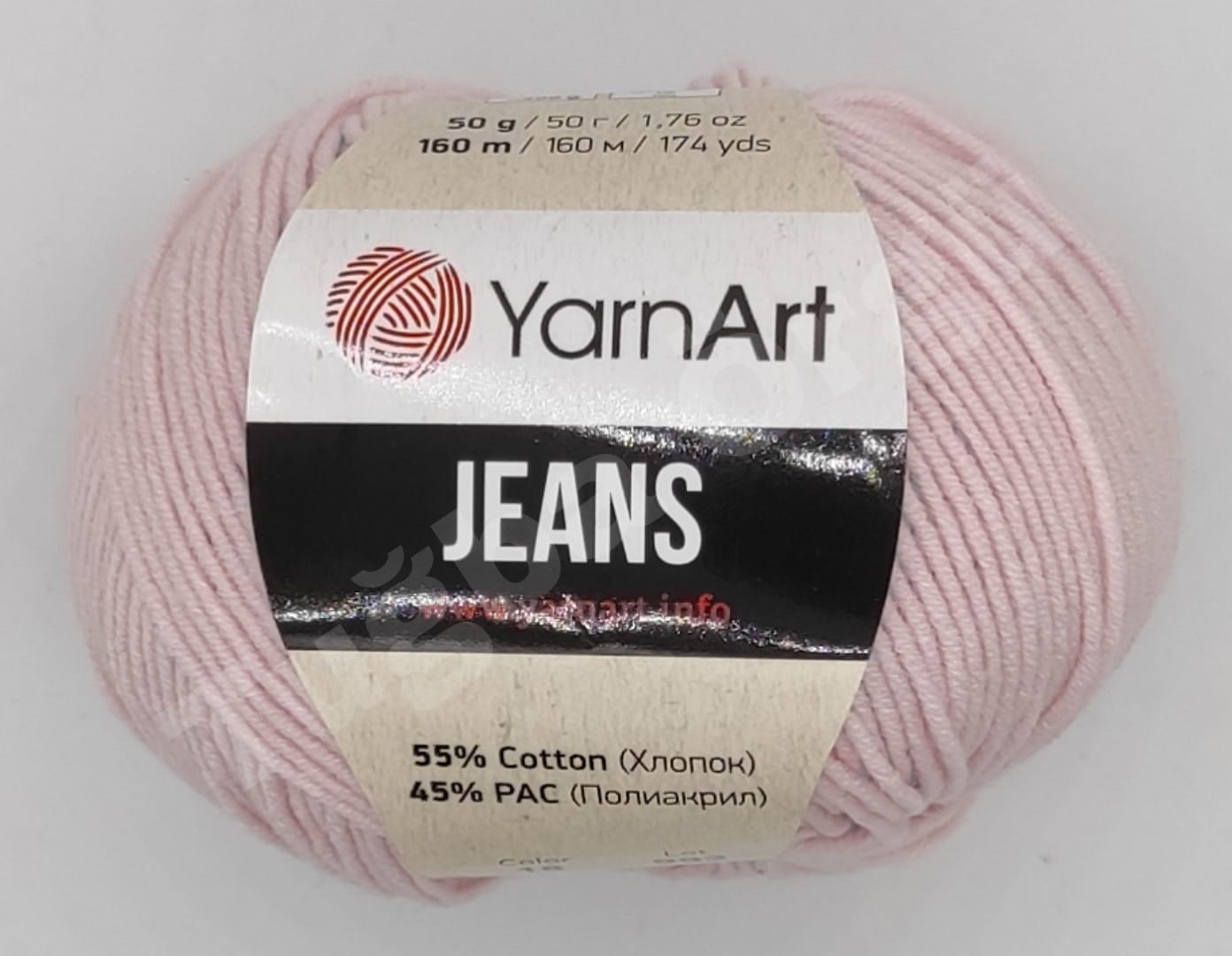 YARNART JEANS